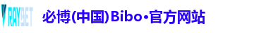 BIBO必博